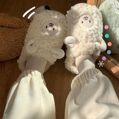 Llama Cotton Slippers
